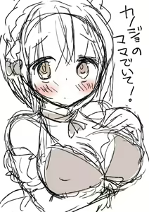Page 29 of らくがきまとめ8 - preview thumbnail