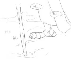 Page 119 of 헬레아 - preview thumbnail