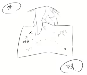 Page 12 of 헬레아 - preview thumbnail