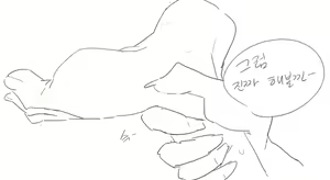 Page 135 of 헬레아 - preview thumbnail