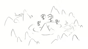Page 166 of 헬레아 - preview thumbnail
