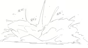 Page 62 of 헬레아 - preview thumbnail
