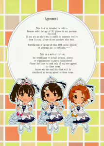 Page 2 of 9-byou goto ni Koukakuritsu de Kanari no Aida, Lolicon ga Hasshou suru | Every 9 seconds, there is a high chance to contract lolicon for a period of time - preview thumbnail