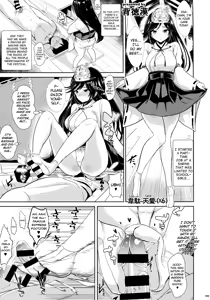 Page 103 of Ashi Colle JK - preview thumbnail