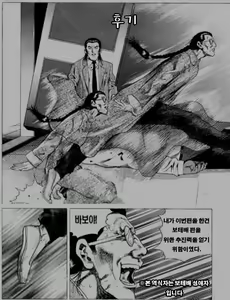 Page 35 of Niizuma Yuugi to Zukkon Bakkon Kozukuri Suru Hon - preview thumbnail