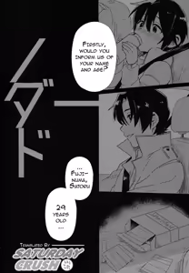 Page 4 of Hypno Wonder Land - preview thumbnail