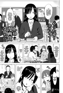 Tami-san no Renai Jouju | Tami-san's Fulfilment of Love — hentai manga cover on Fhentai