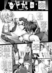 Page 8 of CHOYQUZU! - preview thumbnail