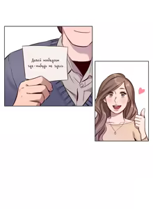 Page 153 of Atonement Camp Ch. 0-22 - preview thumbnail