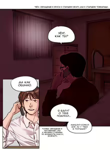 Page 178 of Atonement Camp Ch. 0-22 - preview thumbnail