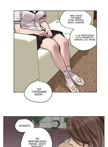 Page 262 of Atonement Camp Ch. 0-22 - preview thumbnail