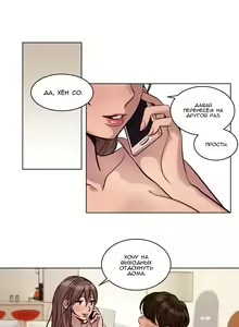 Page 345 of Atonement Camp Ch. 0-22 - preview thumbnail