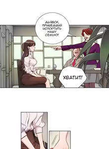 Page 72 of Atonement Camp Ch. 0-22 - preview thumbnail
