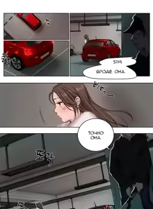 Page 9 of Atonement Camp Ch. 0-22 - preview thumbnail