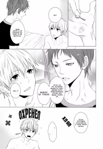 Page 10 of Love Me Kiss Me - preview thumbnail
