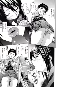 Page 40 of Oboetate no Otome - preview thumbnail