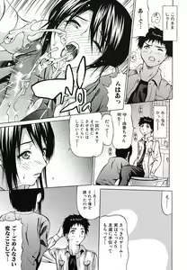 Page 42 of Oboetate no Otome - preview thumbnail