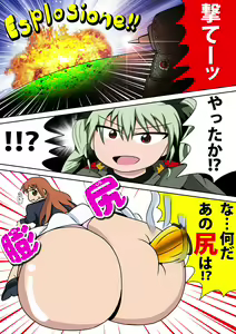 Page 135 of Bou Girls und Panpaan! Muku Muku! Daigakusei Team ni Makete Mune ya Hara ya Shiri! Nikutai o Ookiku Fukuramase Sarechaimasu! - preview thumbnail