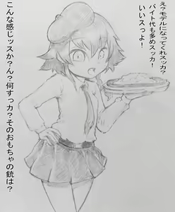 Page 139 of Bou Girls und Panpaan! Muku Muku! Daigakusei Team ni Makete Mune ya Hara ya Shiri! Nikutai o Ookiku Fukuramase Sarechaimasu! - preview thumbnail