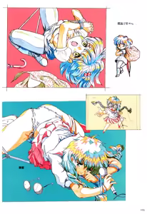 Page 107 of Toushin Toshi 2 Visualworks - preview thumbnail