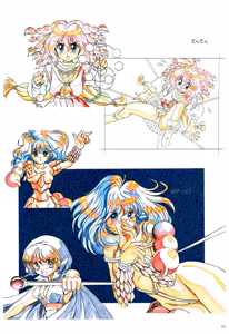 Page 109 of Toushin Toshi 2 Visualworks - preview thumbnail