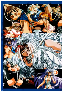 Page 116 of Toushin Toshi 2 Visualworks - preview thumbnail