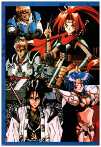 Page 126 of Toushin Toshi 2 Visualworks - preview thumbnail