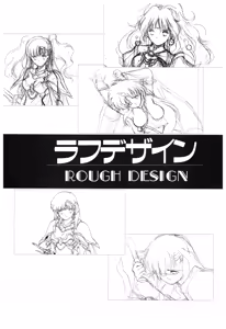 Page 133 of Toushin Toshi 2 Visualworks - preview thumbnail