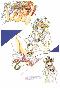 Page 57 of Toushin Toshi 2 Visualworks - preview thumbnail