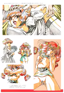 Page 58 of Toushin Toshi 2 Visualworks - preview thumbnail
