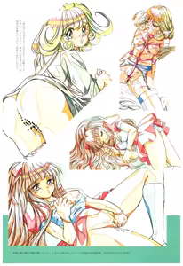 Page 60 of Toushin Toshi 2 Visualworks - preview thumbnail