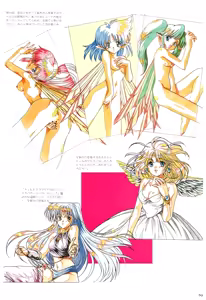 Page 73 of Toushin Toshi 2 Visualworks - preview thumbnail