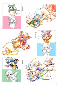 Page 87 of Toushin Toshi 2 Visualworks - preview thumbnail