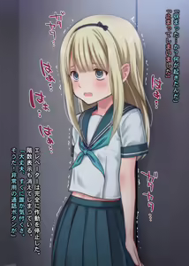 Page 22 of Misshitsu Elevator Biyaku Rape ~Nure Suke Russia Joshi Gakusei ni Renzoku Kyousei Nakadashi~ - preview thumbnail