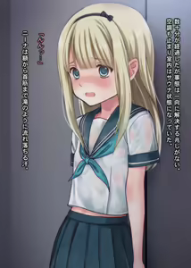 Page 28 of Misshitsu Elevator Biyaku Rape ~Nure Suke Russia Joshi Gakusei ni Renzoku Kyousei Nakadashi~ - preview thumbnail