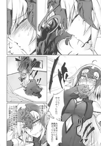Page 4 of Jeanne d'Arc Alter Gyaku Rape Avenger - preview thumbnail