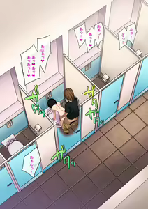 Page 131 of Nameta Taido no Shounen to Icha Love Yagaix - preview thumbnail