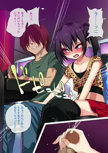 Page 138 of Nameta Taido no Shounen to Icha Love Yagaix - preview thumbnail