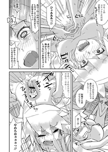 Page 95 of Nyotaika Ryoujoku!! III - preview thumbnail