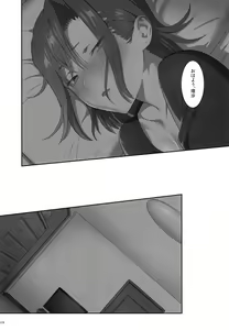 Page 127 of Kaki Hoshuu  Soushuuhen 1~6+ - preview thumbnail