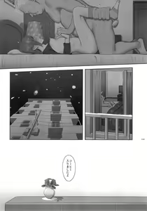 Page 132 of Kaki Hoshuu  Soushuuhen 1~6+ - preview thumbnail