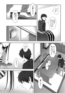 Page 141 of Kaki Hoshuu  Soushuuhen 1~6+ - preview thumbnail