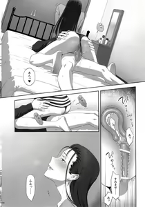 Page 153 of Kaki Hoshuu  Soushuuhen 1~6+ - preview thumbnail