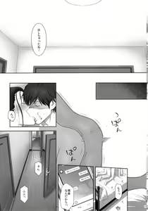 Page 154 of Kaki Hoshuu  Soushuuhen 1~6+ - preview thumbnail