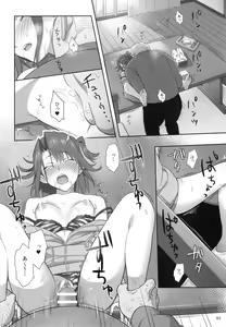 Page 82 of Kaki Hoshuu  Soushuuhen 1~6+ - preview thumbnail