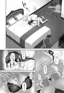 Page 95 of Kaki Hoshuu  Soushuuhen 1~6+ - preview thumbnail