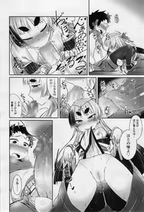 Page 265 of Towako 2 - preview thumbnail