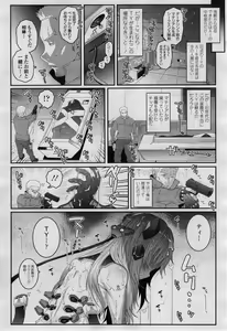 Page 272 of Towako 2 - preview thumbnail