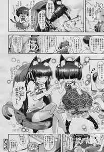 Page 327 of Towako 2 - preview thumbnail
