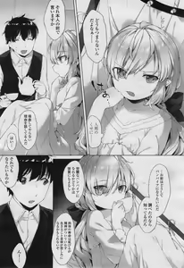 Page 332 of Towako 2 - preview thumbnail